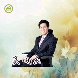 吴文杰